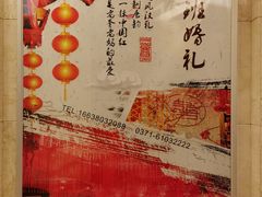 -鲁班喜悦酒店