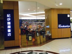 -纪伊国屋书店(Singapore Main Store)