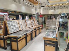 -美式眼镜·授权蔡司.依视路.尼康.豪雅.明月(人民广场店)