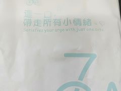 -7cake榴莲千层蛋糕(松江店)