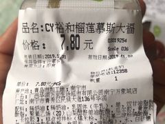 -Olé精品超市(南宁万象城店)