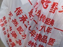 -金冠烤香鸡