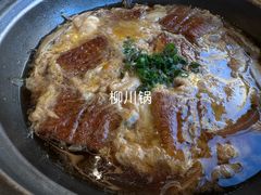 -长富宫饭店·日本料理樱