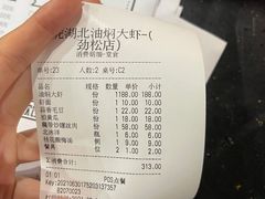 -虎虎龙虾大排档(双井店)