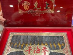 -上海市第一医药商店(南京东路店)