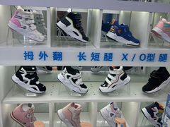 -Andrew指甲专科灰指甲·甲沟炎矫正·3D步态矫形鞋垫定制(上海法华镇路旗舰店)