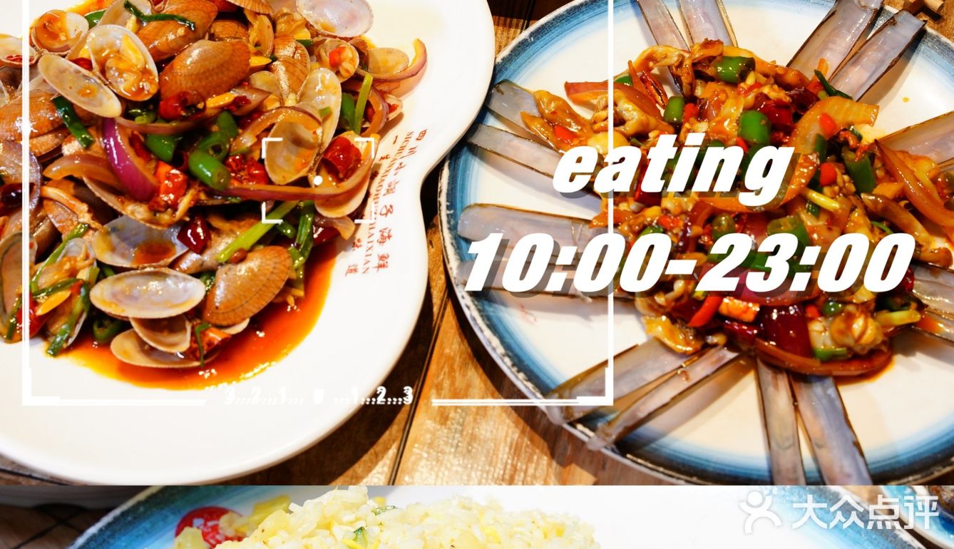 🙇‍♀️🙇‍♀️三亚美食‖小胡子海鲜连锁店