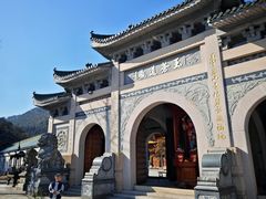 -玉苍山国家森林公园