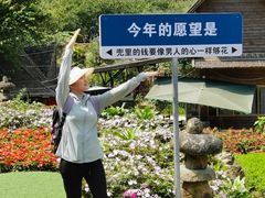 -广东天露山旅游度假区