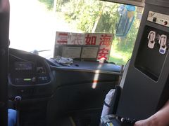 -如皋汽车客运站