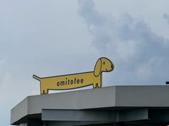 -omitofee咖啡(水泽店)