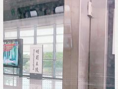 -明蜀王陵(地铁站)