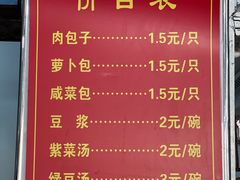 -永盛乔(黄家桥店)