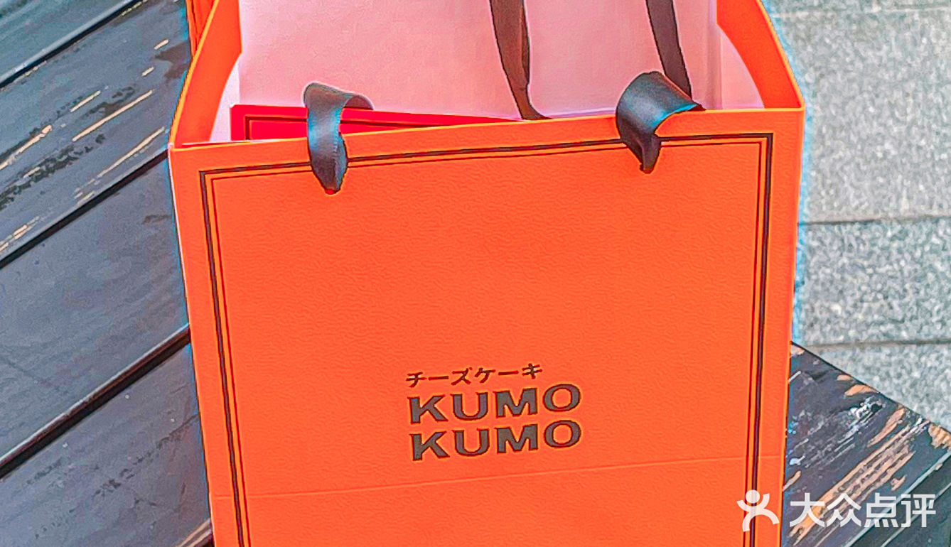 立刻登机✈️去KUMO KUMO感受夏日海岛之旅