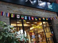 门面-八盛屋·沾面(集美万达店)