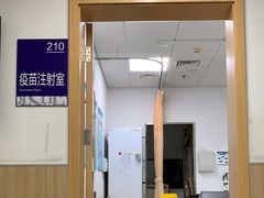-上海市第四人民医院
