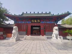 -开封府