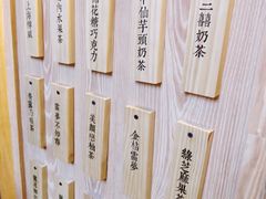 -厝内小眷村(西单大悦城店)