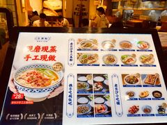 -三两粉(深圳壹方城店)