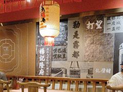 -杨记隆府重庆江湖菜(大悦城店)