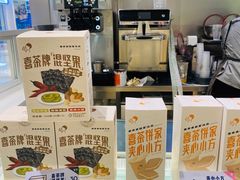 -喜茶(杭州滨江宝龙店)