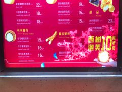 -西树泡芙(珠海华发商都店)