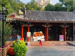 -宣武艺园
