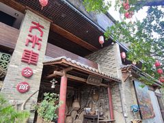 -大水车公馆·顺德菜·妈姐菜(均安店)