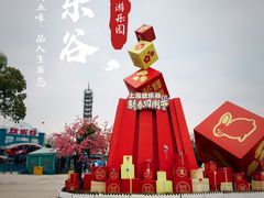-上海欢乐谷