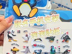 -瑞幸咖啡(三里屯SOHO-6号楼店)