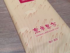 -西贝(金桥店)