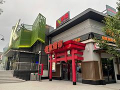 -北京环球影城主题公园-停车楼