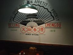 -搓火大都会(广安门总店)