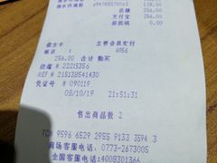 -沃尔玛(中山北路店)