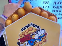 -蛋仔超人·鸡蛋仔·港奶(西华路店)