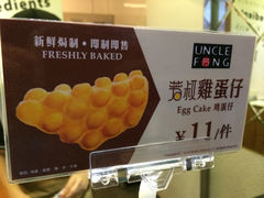 iphone_upload_pic-芳叔(江南新地店)