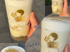 -喜茶(上海淮海中路渔阳里店)