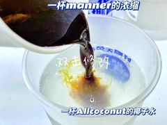 -蔻蔻椰·鲜萃椰子水(COCO Park店)