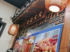 -宗泉烤全羊·烤羊腿·家常菜(解放东路店)