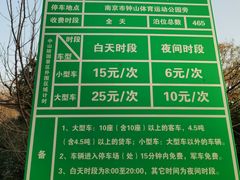 -灵谷景区