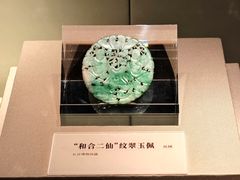 -六朝博物馆