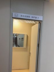 -上海首尔丽格医疗美容医院