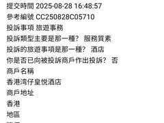 -香港铜锣湾皇悦酒店