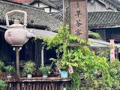 -乌村