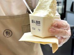 -野人先生现做冰淇淋(北京悠唐购物中心店)