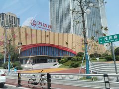 -万达茂商场(南京仙林店)