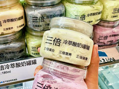 -白色日记·手作酸奶(万象城店)