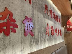 -牛腩之旅·牛腩牛杂煲(光启城美食城店)