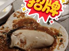 -海底捞火锅(北京路店)