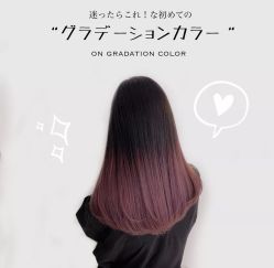 -杉影印象日式烫染專門店